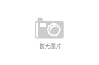 中文则要翻译出来